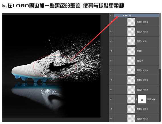 Phootshop设计制作超酷的动感喷溅运动鞋