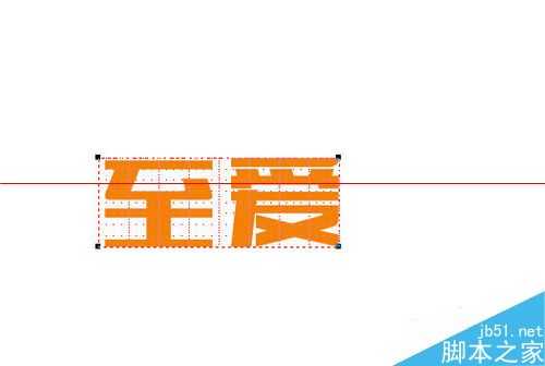 CDRX4怎么添加透视点?CDR中透视效果的制作教程