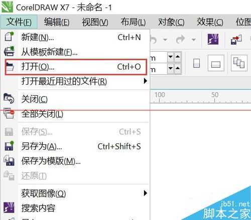 CDR怎么查找未转曲的文字并将文字转曲?
