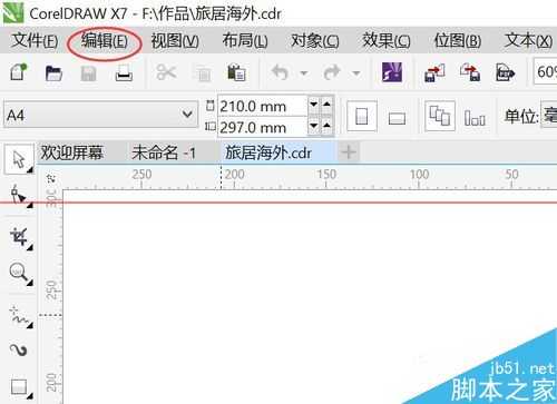 CDR怎么查找未转曲的文字并将文字转曲?