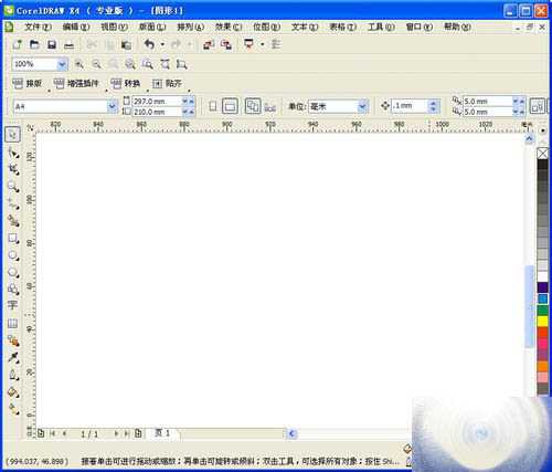 cdr文件怎么在导出时转换成jpg格式?