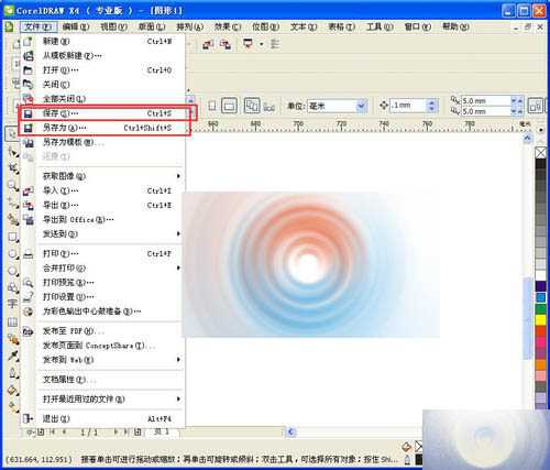cdr文件怎么在导出时转换成jpg格式?