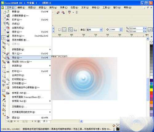cdr文件怎么在导出时转换成jpg格式?