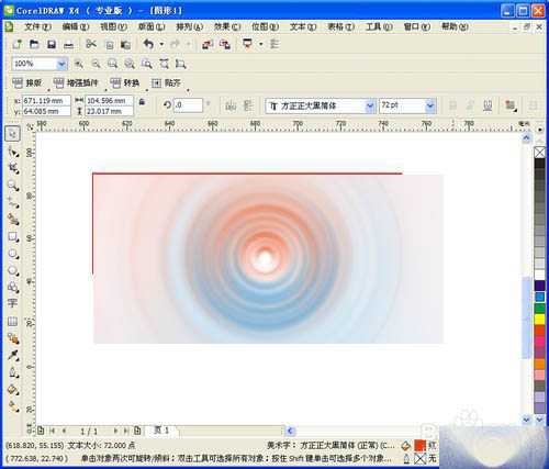 cdr文件怎么在导出时转换成jpg格式?