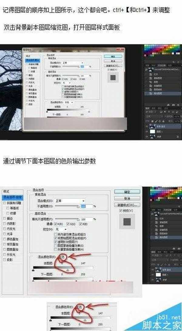 修图必备:3种实用photoshop抠图+实例讲解