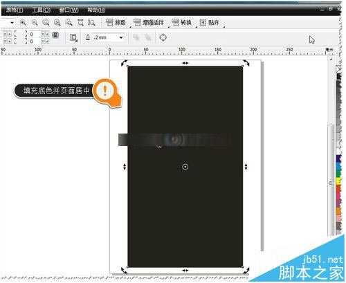 CDR怎么绘制手机电量百分比图片?