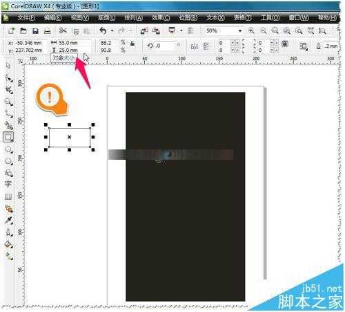 CDR怎么绘制手机电量百分比图片?