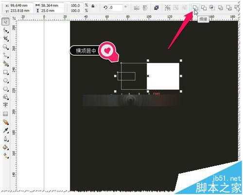 CDR怎么绘制手机电量百分比图片?