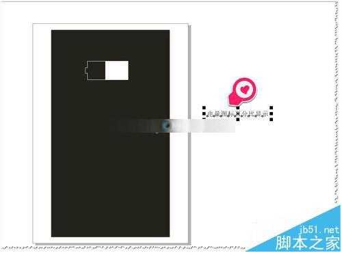 CDR怎么绘制手机电量百分比图片?