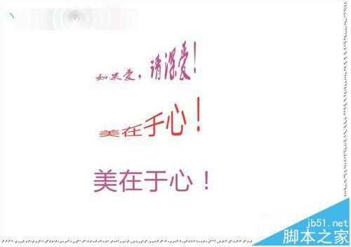 cdr封套工具怎么用?cdr封套功能复制及清除的详细教程