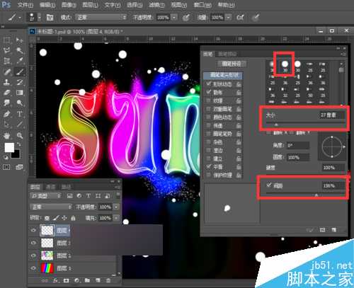 PS制作漂亮的五彩缤纷的霓虹灯文字效果
