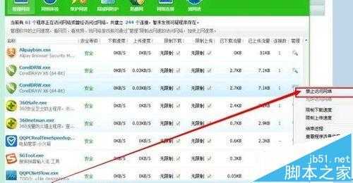 cdr被切换成预览模式该怎么改回?