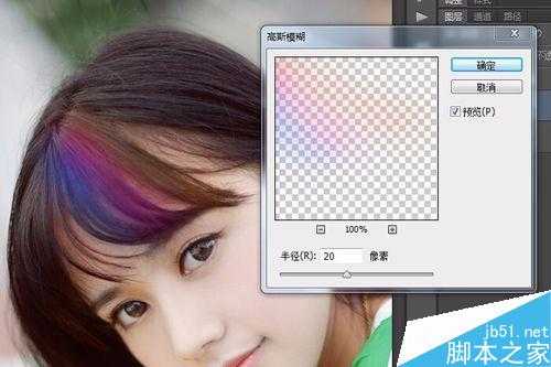 Photoshop为头发增加漂亮的色彩