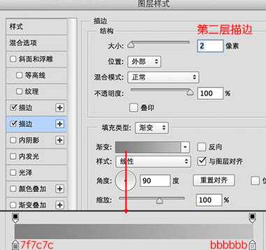 Photoshop设计制作一款细腻华丽的名表