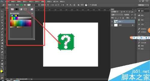 Photoshop制作一个简易的帮助图标