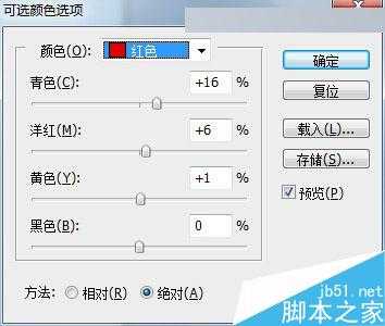Photoshop将室内美女照片后期调出复古的中国风效果