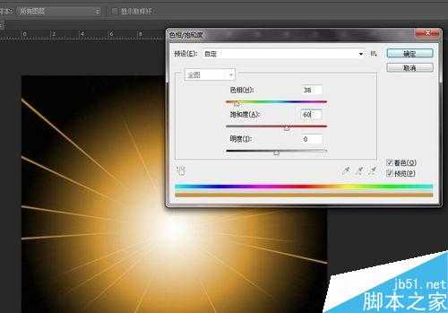 ps制作超炫的明火爆炸特效