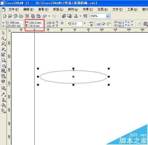 CorelDRAW怎么画一个素描的碗? cdr素描碗的绘图方法