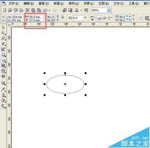 CorelDRAW怎么画一个素描的碗? cdr素描碗的绘图方法