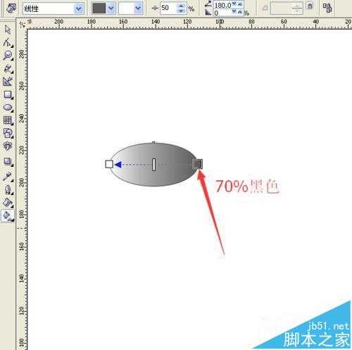 CorelDRAW怎么画一个素描的碗? cdr素描碗的绘图方法