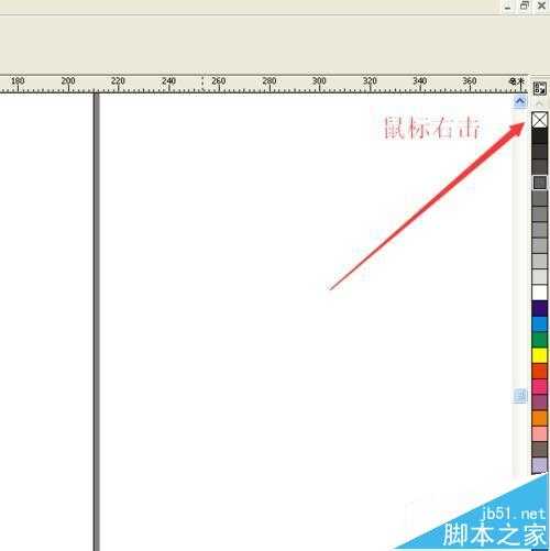 CorelDRAW怎么画一个素描的碗? cdr素描碗的绘图方法