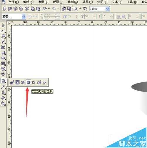 CorelDRAW怎么画一个素描的碗? cdr素描碗的绘图方法