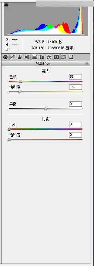 Photoshop调出时尚大气的外景建筑婚纱照片