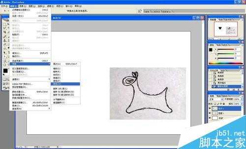 用ps绘制一个梦幻漂亮的小动物背景图