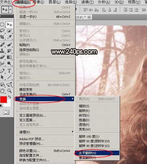 PS如何给人物换头像?PS人物头像互换教程