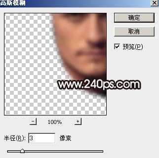 PS如何给人物换头像?PS人物头像互换教程