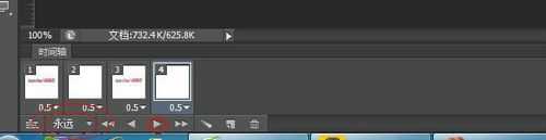 ps制作漂亮的文字动画效果