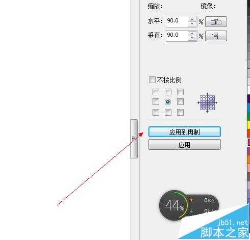 CorelDRAW中怎么画一朵简单的黄色小花朵?