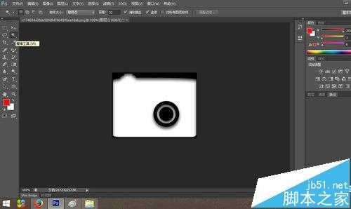 Photoshop怎么制作白色透明的ico图标?
