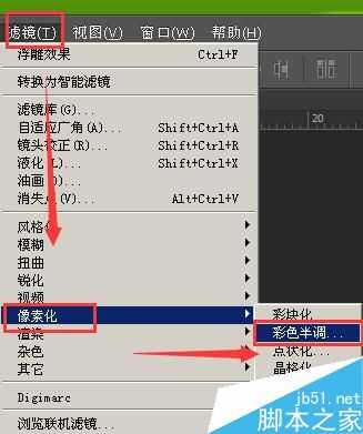 利用PS滤镜制作彩色字体