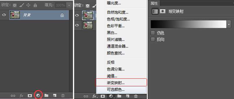 PS新手教程:三种图片快速调色法