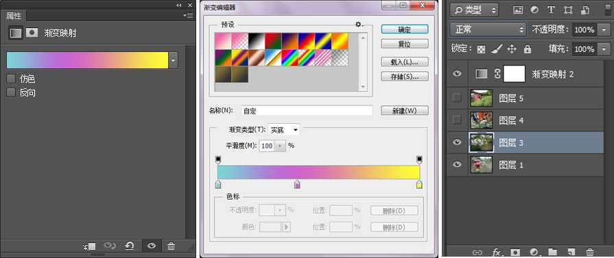 PS新手教程:三种图片快速调色法