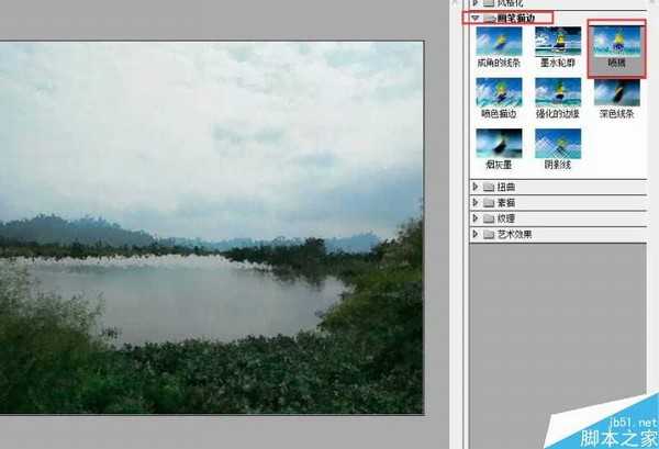 Photoshop快速把风景照片变成中国风水墨画