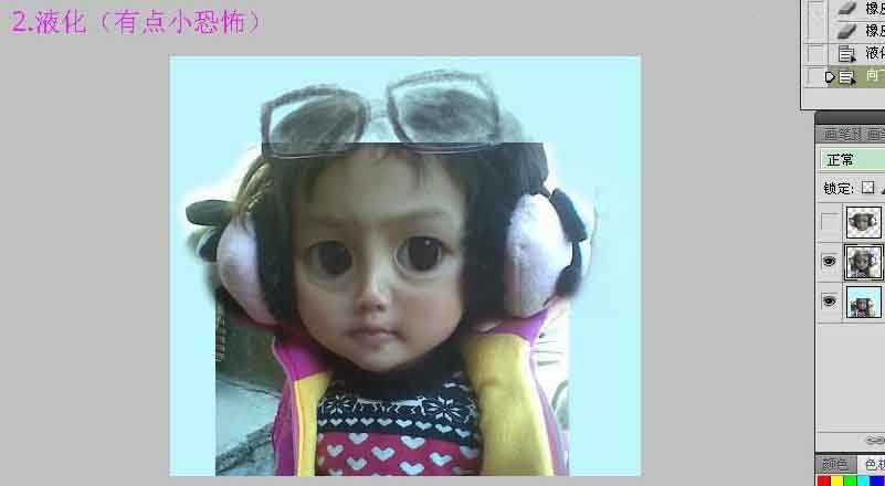 Photoshop结合SAI把儿童照片转为超萌的芭比娃娃效果