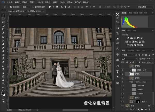 Photoshop把建筑的外景婚片调出唯美的夜景效果