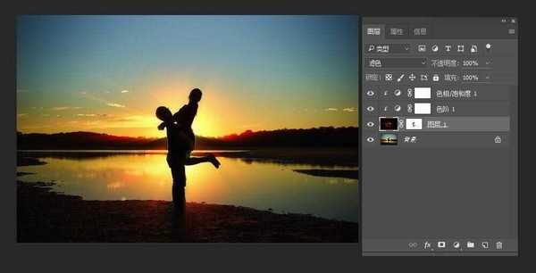 Photoshop给夕阳人物照片添加唯美温馨的太阳光线效果