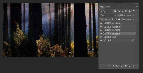 Photoshop给森林添加丁达尔光线效果