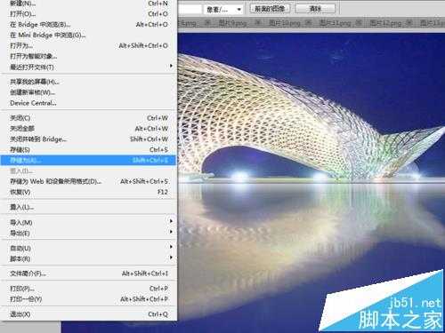 ps怎么给建筑物添加水上倒影?