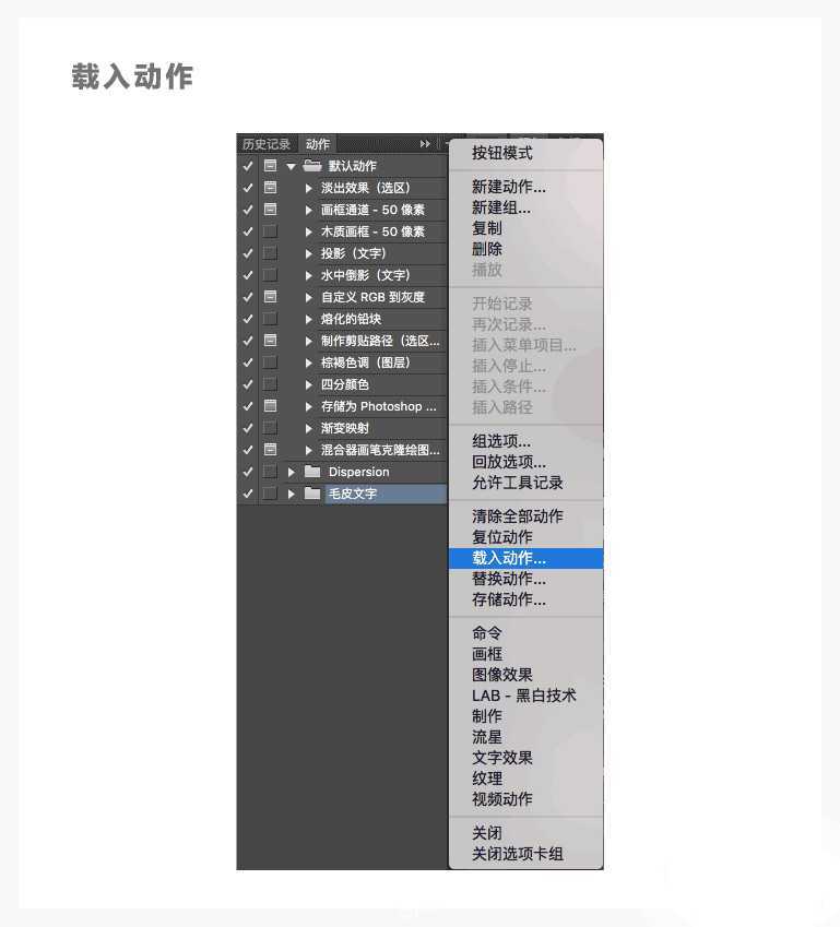 PS动作制作非常可爱的毛绒立体文字效果