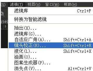 ps怎么将图片转换为漫画效果?