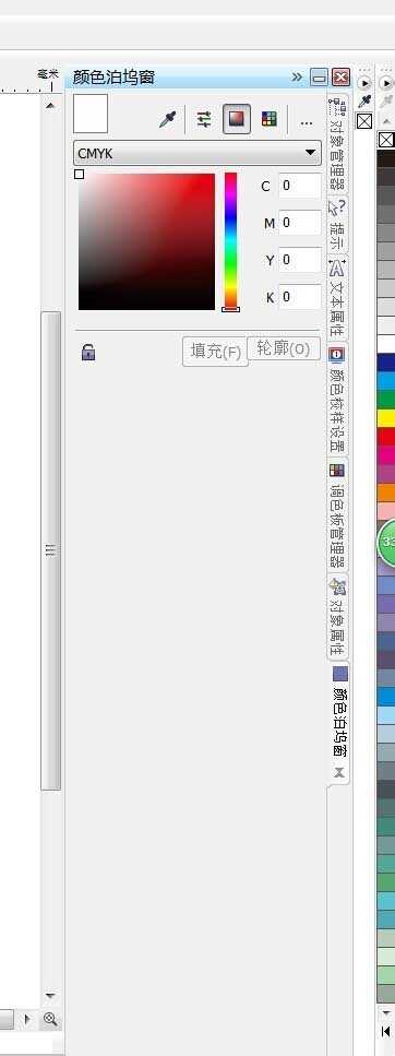 CorelDRAW将颜色转换为潘通色号(Pantone)
