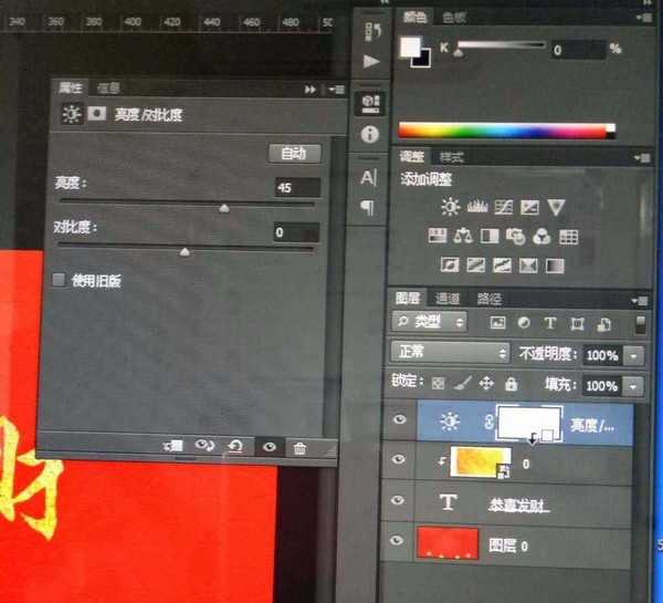 ps怎么图片嵌入文字制作金色效果?