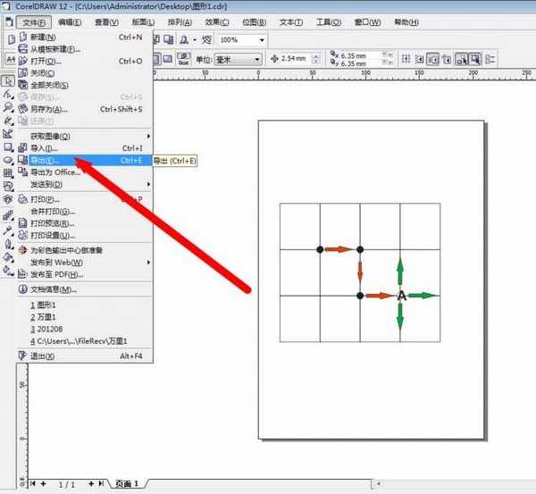coreldraw怎么导出eps格式的文件?