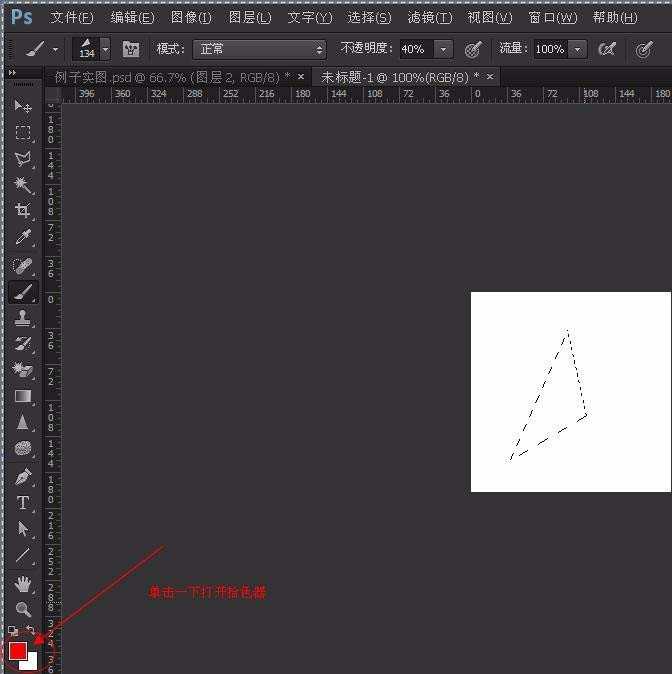 PS怎么制作漂亮的节日彩纸效果?