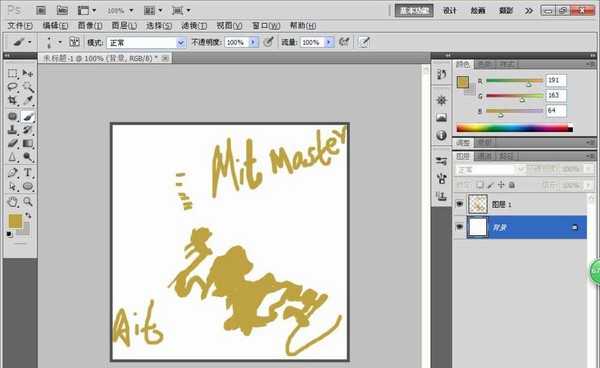 PS怎么使用绘画工具?