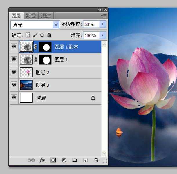 ps怎么制作漂亮的荷花浮球体效果?